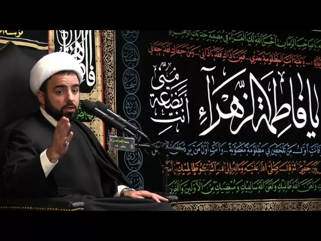 ⁣10 - مقام المرأة في الاسلام - الفاطمية الثالثة 1437 - الليلة 10 - الشيخ حيدر المولى