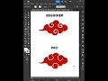 Adobe Illustrator Tips 2025 - How to draw Cloud Pattern in Japanese Style like a PRO