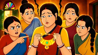 bengali emotional story panch bou er golpo
