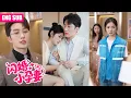 Download Lagu ENGSUB|一單外賣改變命運，窮學生逆襲成豪門少奶奶！惡毒親戚上門要錢，反被他派人扔出去：滾遠點，別髒了我家的地！#霸道總裁愛上外賣女 #外卖小妹逆袭