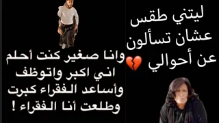 تحدي الملل | بوستات ونكت تحشيشية كوميدية... الجزء 812