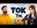 Download Lagu Tok (B\u0026W) Sonika Singh | Harjeet Deewana | Nonu Rana | New Haryanvi Song 2025