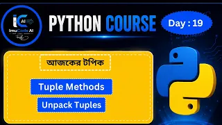 Python Tuple Method Bangla Tutorial Python for beginners