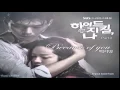 Download Lagu Baek Ji Young - Because of You (Hyde,Jekyll,Me OST Part.2)