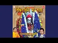 Download Lagu Bol Joy Tara Joy Tara