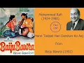 Mann Tadpat Hari Darshan Ko Aaj with Lyrics and Meaning
