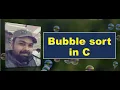 Bubble Sort program in C Explained with Examples