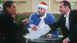 الناس اللي بتحب تماطل في أي حاجة فيلم عريس من جهة أمنية 