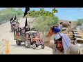 Download Lagu Muharram Ki NIAZ | Temperature 50 degrees Celsius | DG Khan to SakiHaider travel | Khan TV 110