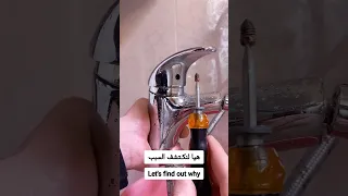 How To Remove Limescale إصلاح صنبور ميتيجور 