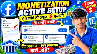 Facebook Content Monetization Setup 2026 🔥 | Payout Account Setup Kaise Kare?
