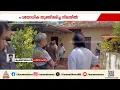വയോധികയെ വീട്ടിനുള്ളിൽ ജീവനൊടുക്കിയ നിലയിൽ കണ്ടെത്തി; സംഭവം അടൂരിൽ
