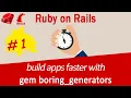Ruby on Rails Gem Boring Generators - 10x your initial development speed