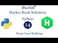 Hacker rank python swap case solution Hacker rank python solutions Hacker rank swap case python