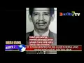 Download Lagu VIRAL IR. SUTAMI MENTERI PALING JUJUR DI SEPANJANG  JAMAN YANG HARUS JADI TAULADAN