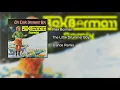 Download Lagu The Little Drummer Boy - Trance Remix