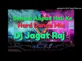 Download Lagu Bayah Di Anpadh Hali Te  Hard Dance Mix Dj Jagat Raj odiasongs online