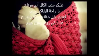 عليكم جذب حاتم العراقي مع كلمات 