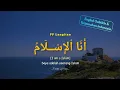 Download Lagu Anal Islam - PP Langitan | English Subtitle \u0026 Terjemahan Indonesia