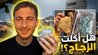 سر الوجبة  اللامعة    لماذا لا يجرؤ أحد على تذوقها     دندنها