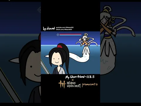 118.5 - Where Winds Meet Promotion!!! 🔥🔥🍃‼️ | #myghostfriend #animation #shorts #dsand #anime #cute