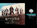 Download Lagu LIVE AO VIVO - The Levites - The Levites full album הלוויים - האלבום המלא