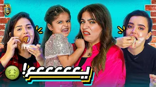 مقلب الشراهة والأكل المقرف لا يفوتكم 