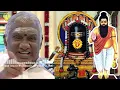 Download Lagu சித்த மயம் சிவமயம் - இதுவரை கேட்டிராத தகவல்களுடன் - Siddha mayam Sivamayam - Best Tamil Speech