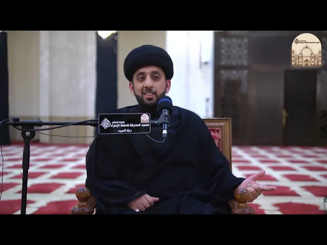 ⁣لازم تقرأ الزيارة الجامعة الكبيرة - سماحة السيد موسى العلي