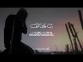 الصوت يبكي - أجمل حالات واتس اب قرآن كريم بصوت جميل جدا❤️✨ | Quran Status