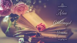 علاء عبد المجيد أسال عشيري من وين وين النشاما يما شيخ العشيرة عمي 