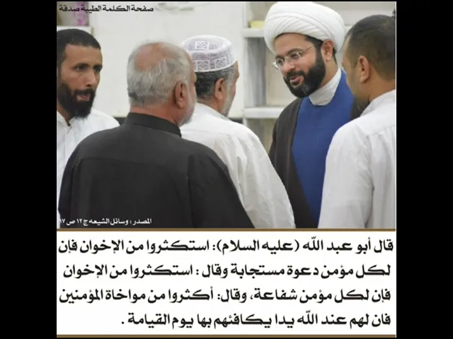⁣نهدي ثواب هذا العمل إلى أموات متابعين قناة سماحة الشيخ مهدي الطرفي