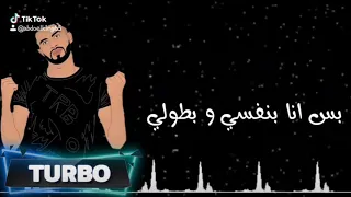 حاله واتس مهرجان دايرة مخبرين  مؤمن تربو   وزة منتصر  دندنها
