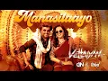 Download Lagu MANASILAAYO REMIX | THE REELS EDITION | DEEJAY NIXXX X @djsonurecords09  | RAJNIKANTH | MANJU WARRIER |