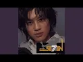 Download Lagu 와줘 (Come back to me)