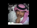 Aseel Abou Bakr … Ala Kebar | اصيل ابو بكر … على كبر