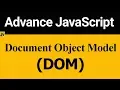 What is Document Object Model in JavaScript Hindi