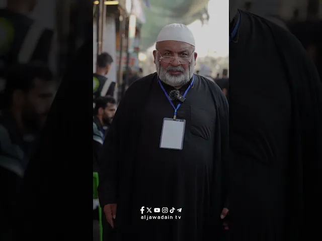 اذكر حديث عن الإمام الحسين (عليه السلام)