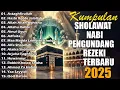 Download Lagu KUMPULAN SHOLAWAT NABI PENGUNDANG REZEKI TERBARU 2025 🪔 ALBUM SHOLAWAT SPESIAL DZULQAIDAH MERDU