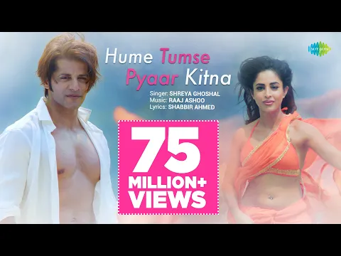 Download MP3 Hume Tumse Pyaar Kitna - Title Song | Full Video | Shreya Ghoshal | Karanvir Bohra | Priya Banerjee