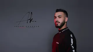 ايامي وياها   ما احتاجلها   صار الليل   همك كبير      أركان خروب       دندنها