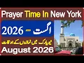 When To Pray In New York Complete New York Prayer Timeteble New York Prayer Time Prayer Time