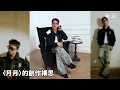 (足本訪問) Anson Kong 江𤒹生 有情有義也有再見 #1822hk #mirror #月月  #ansonkong