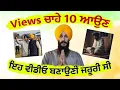 Download Lagu Build Primary Foundation of Sikhi Faith Mission 🙏 Very Serious Talk