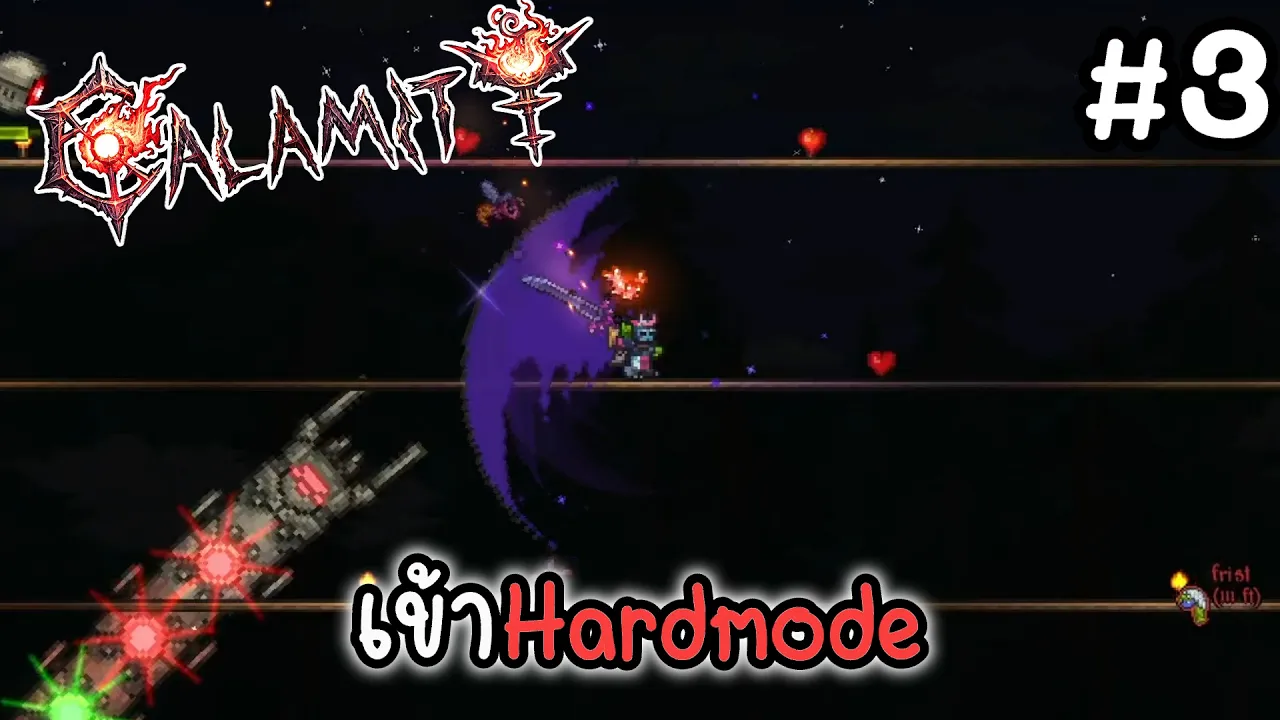 เข้าสู่ hardmode I Terraria calamity #3