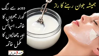 This 1 Ingredient Brightens, Glows & Fights Aging — Naturally!