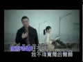 cho wo lao pho hau pu hau KTV + Lyric