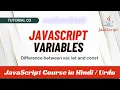 Difference between var let and const JavaScript Variables JavaScript Tutorial 03