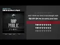김하온 (HAON), REDDY, DOMMIU, SINCE, James An, Chaboom, 노윤하, Yang Kyle (양카일) - 아름다운 밤 (What A Night)