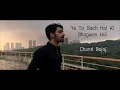 Download Lagu Ye To Sach Hai Ki Bhagwaan Hai | Cover | Chaand